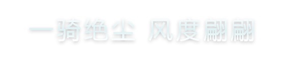 虎牙直播贵族